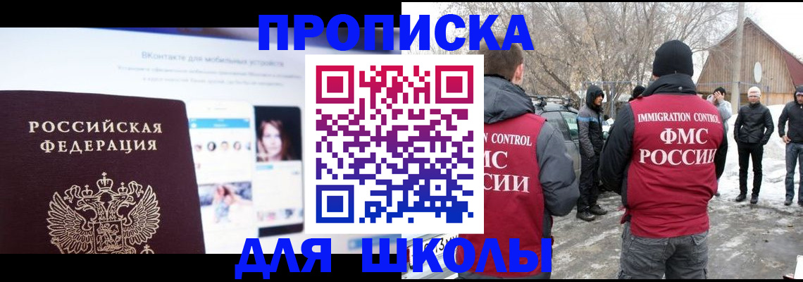 пропишу в квартире в Гусиноозёрске